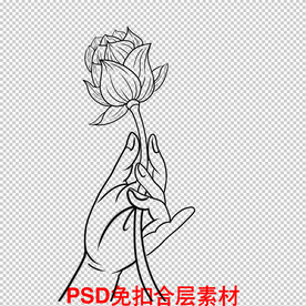 手持莲花