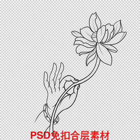 手持莲花