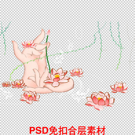 手持莲花