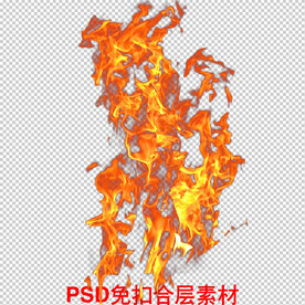 火焰