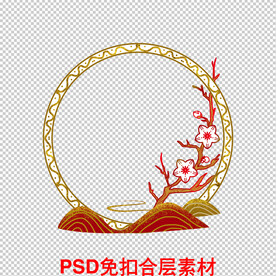 国潮边框