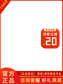 淘宝主图