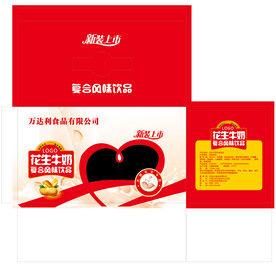 花生牛奶包装箱展开图