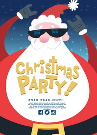 圣诞派对海报 