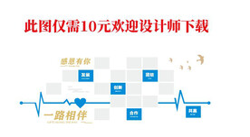 公司文化墙