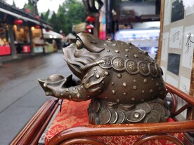 招财蟾蜍福运满满摆件