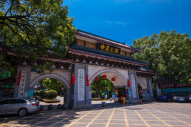 神农公园