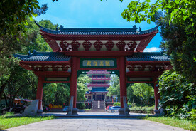 神农公园
