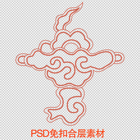祥云