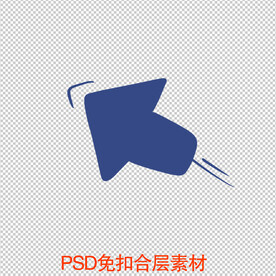 箭头