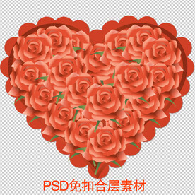 心形玫瑰