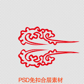 祥云