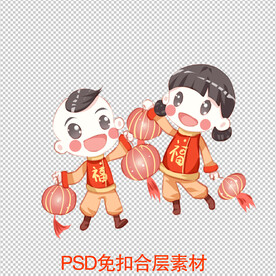 喜庆元素