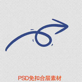 箭头