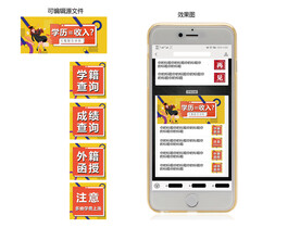 公众号封面