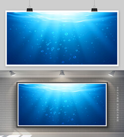 海底