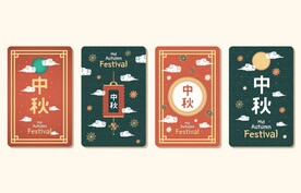 卡通中秋节 
