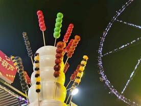 游乐园冰糖葫芦和摩天轮