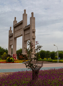 德馨公园