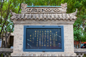 海宝公园 海宝塔寺