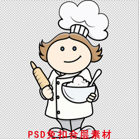 厨师