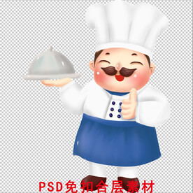 厨师