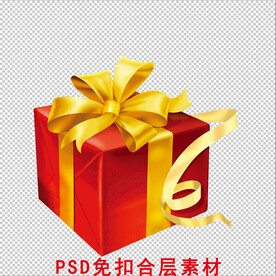 礼品