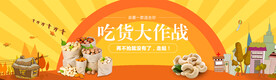 干锅