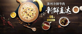 新鲜五谷