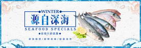 海鲜海报