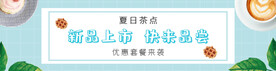 新品上市