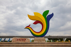 银川花博园中国花卉博览园