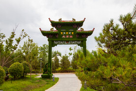 银川花博园中国花卉博览园