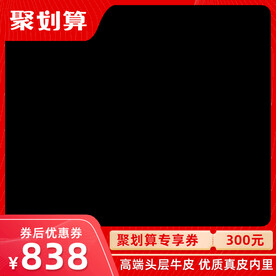 电商主图