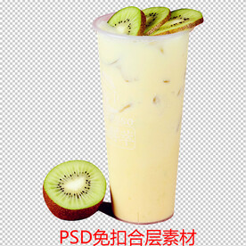 果汁