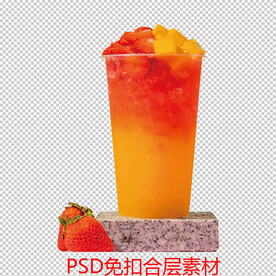 果汁