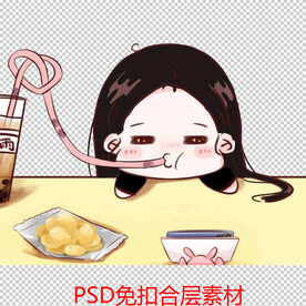 奶茶