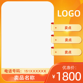 阿里巴巴药品类主图