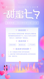 七夕
