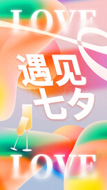 七夕