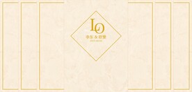 香槟色婚礼背景