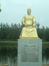 明朝皇帝像
