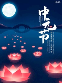 海报