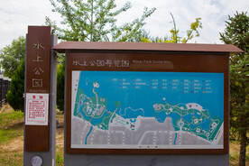 银川阅海湾水上公园