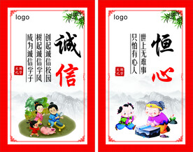 校园文化