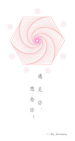 早安晚安励志文化海报