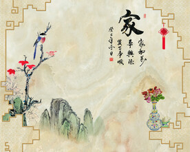 花鸟鱼虫（家和）