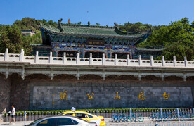 白塔山公园