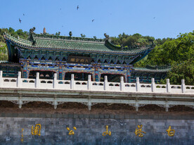白塔山公园