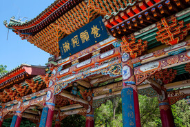 白塔山公园